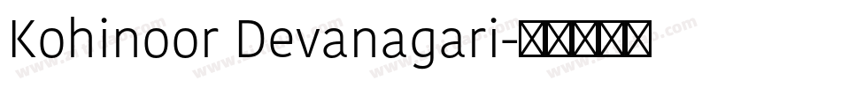 Kohinoor Devanagari字体转换